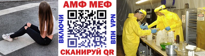 МЕТАМФЕТАМИН Methamphetamine  Отрадный 
