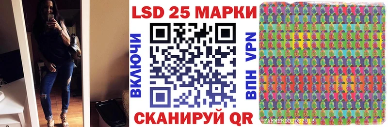 мега ССЫЛКА  Отрадный  Наркотические марки 1,8мг  сколько стоит 