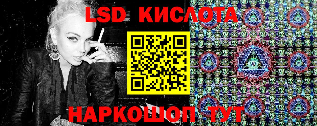 Марки 25I-NBOMe 1,5мг Отрадный