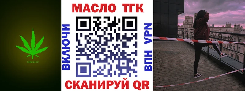 Дистиллят ТГК THC oil  Отрадный 