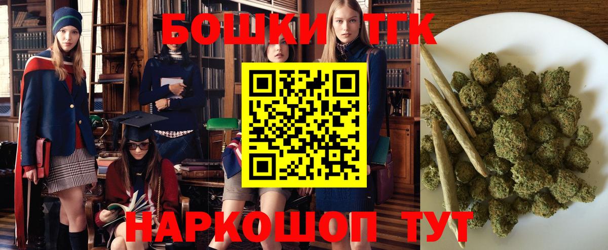 Шишки марихуана THC 21%  Шишки марихуана Amnesia  Каннабис OG Kush  Вход с VPN  Марихуана Ganja  Отрадный 